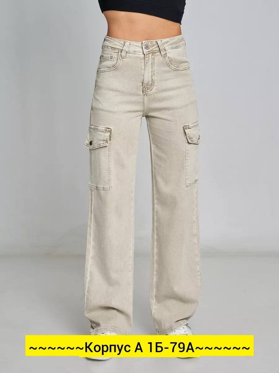 карго джинсы женские,джинсы с карманами,джинсы брюки,джинсы штаны,карго джинсы