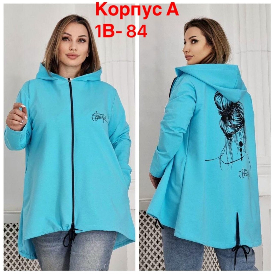 кардиган женский,кардиган с капюшоном удлиненный,кардиган,кардиган женский с капюшоном,кофта кардиган