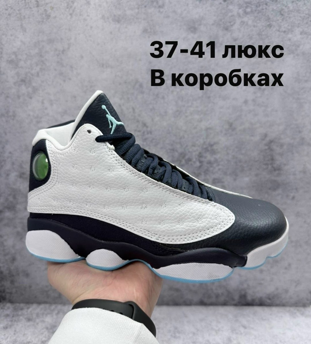 air jordan 13 retro,кроссовки джорданы 13,кроссовки air jordan 13 retro,кроссовки air jordan 13,jordan retro 13