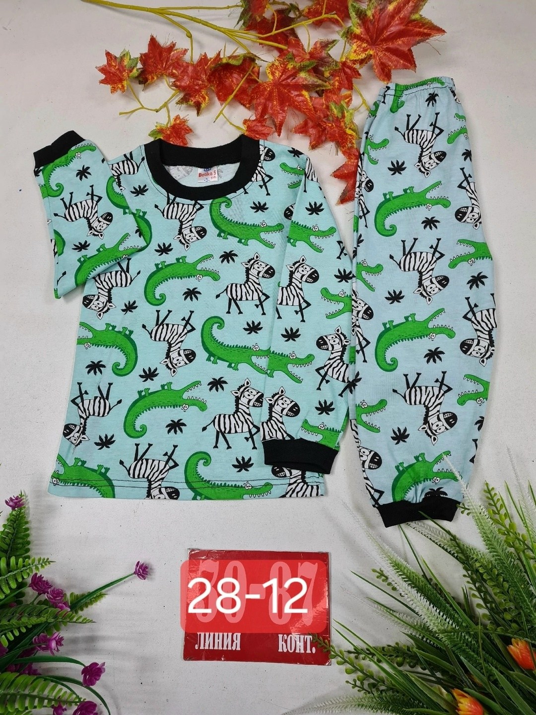 пижама детская,пижама для мальчика,пижама теплая,пижама для мальчика пижама для девочки,пижама для мальчика и девочки