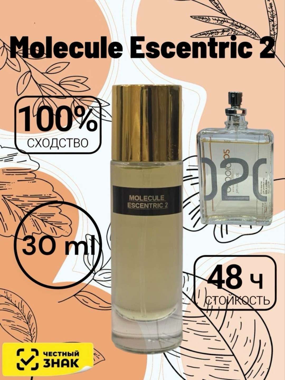 amouage guidance,духи amouage guidance,guidance амуаж гуиданс 100 ml edp amouage,парфюмерная вода guidance amouage,amouage guidance парфюмерная вода 100 мл