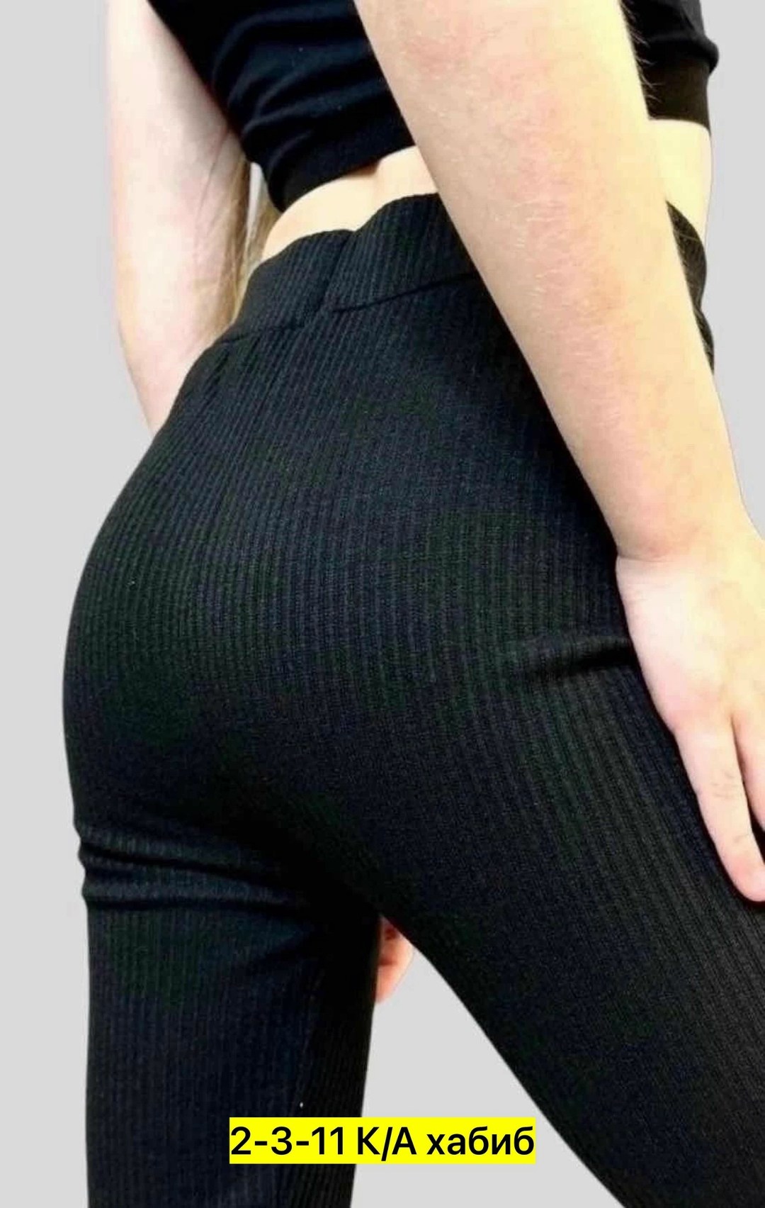 лосины dover,лосины детские в рубчик,лосины лапша,легинсы dover,детские легинсы