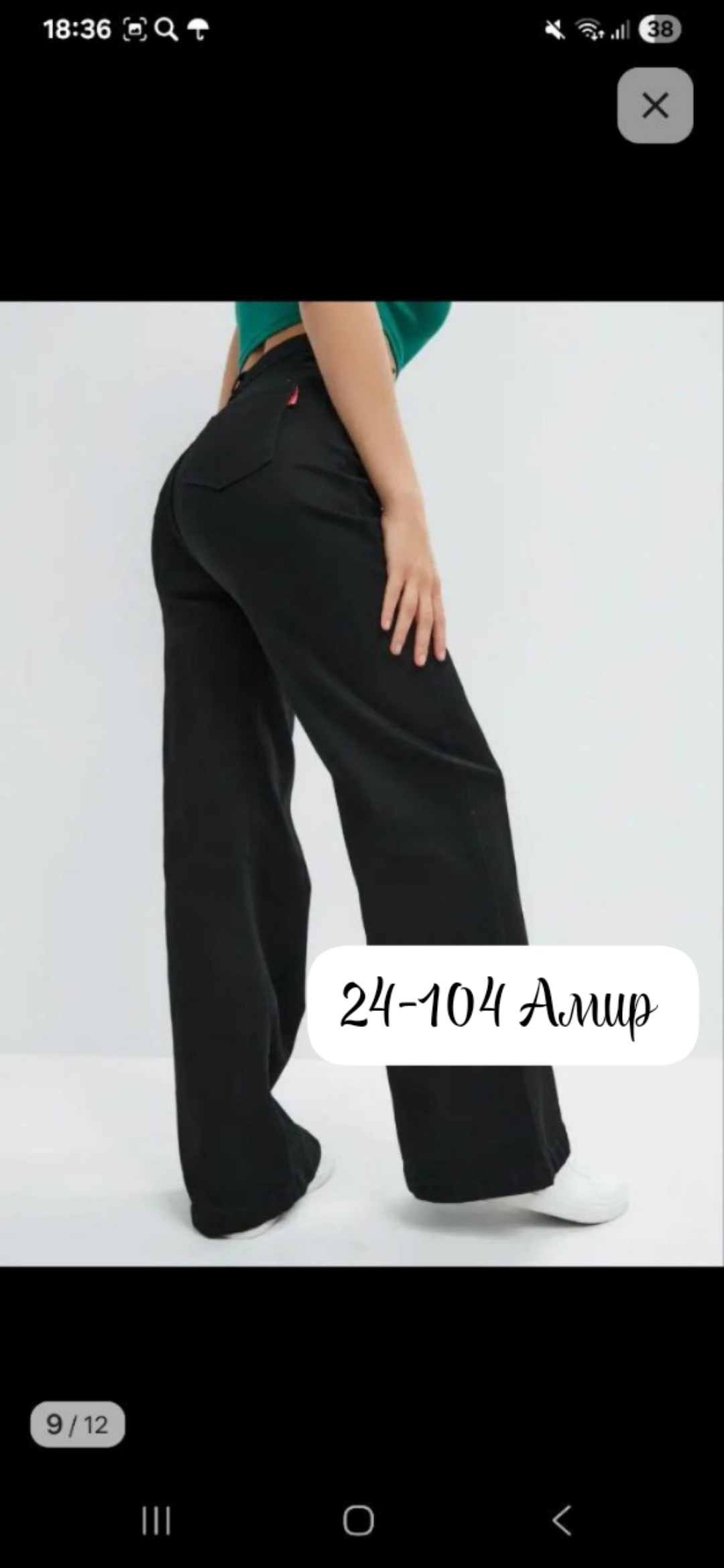 джинсы палаццо,джинсы брюки,женские джинсы,джинсы широкие с высокой посадкой mari jeans,женские джинсы палаццо