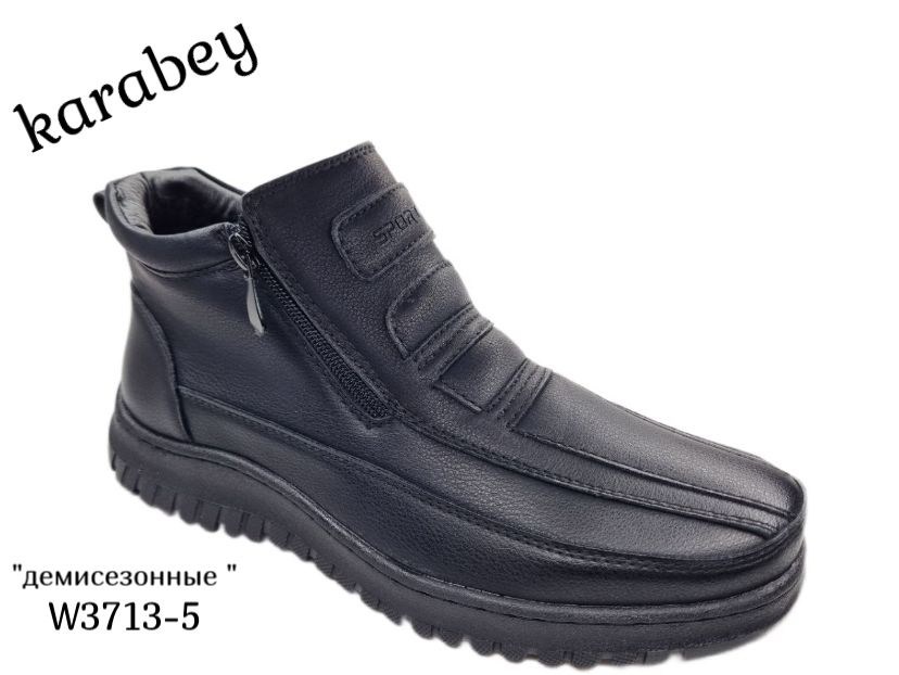 ботинки мужские,мужские осенние ботинки,ботинки мужские демисезонные, мужская зимняя, демисезонные