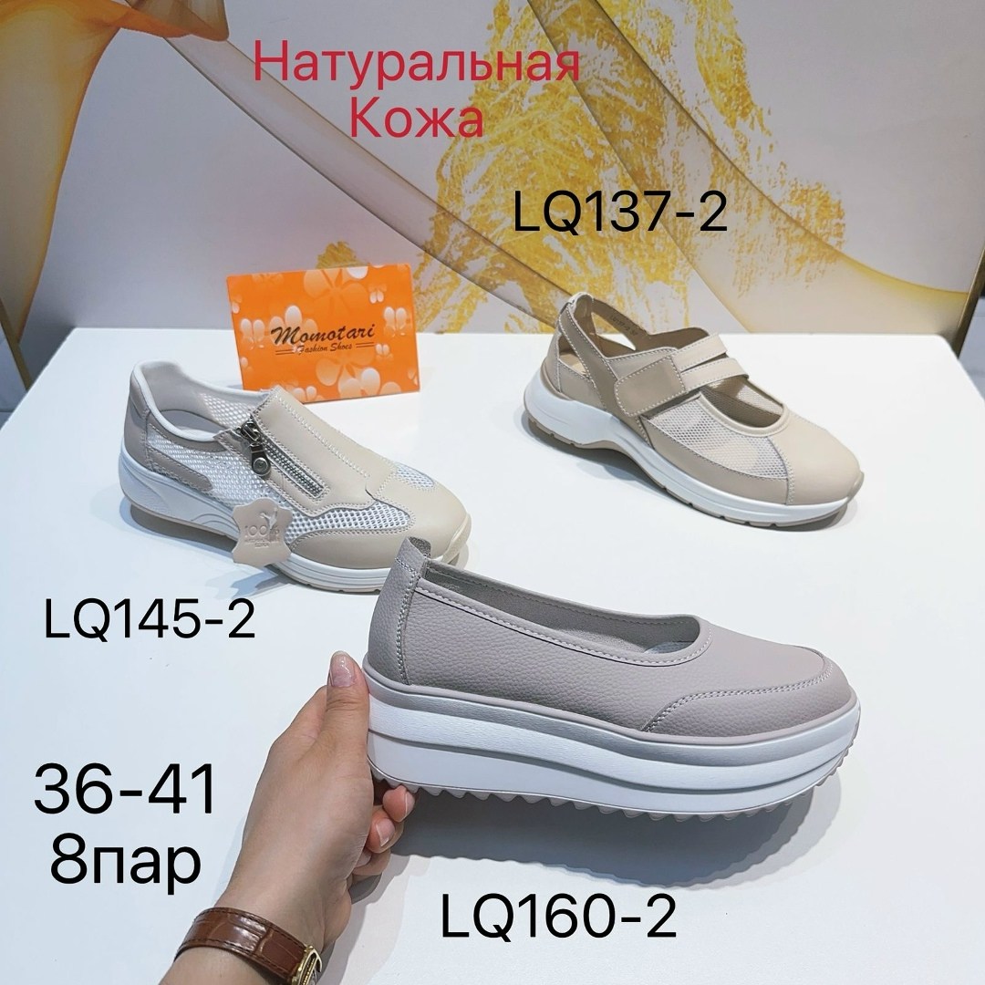 , женская,обуви,туфли женские,женские мокасины