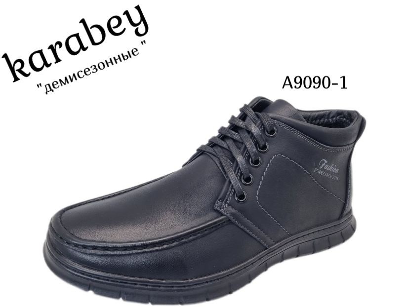 ,демисезонные ботинки,мужская демисезонная ,ботинки мужские,мужские демисезонные