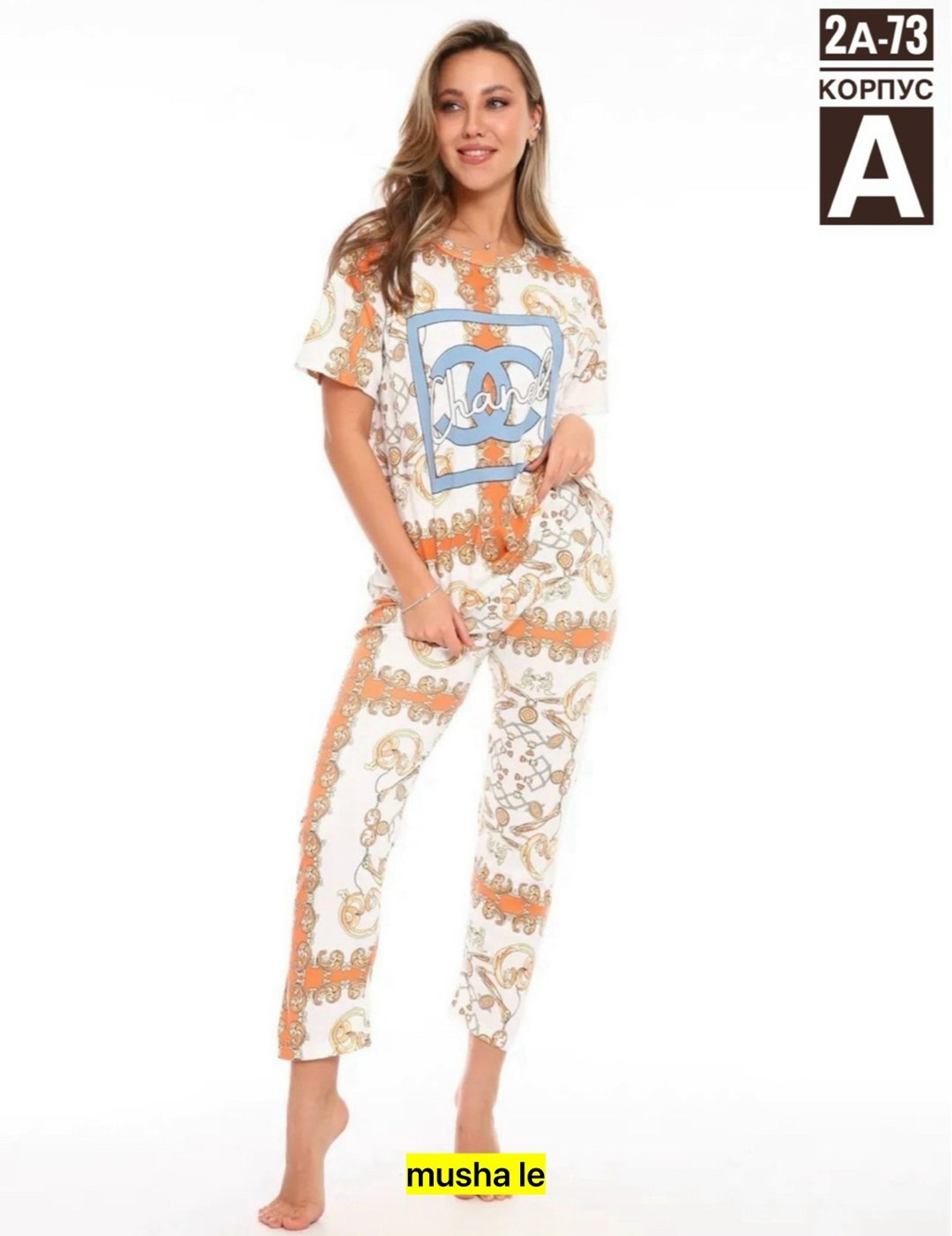 женская пижама,костюм для дома пижама,пижама натали,пижама женская с брюками,пижама женская домашний костюм