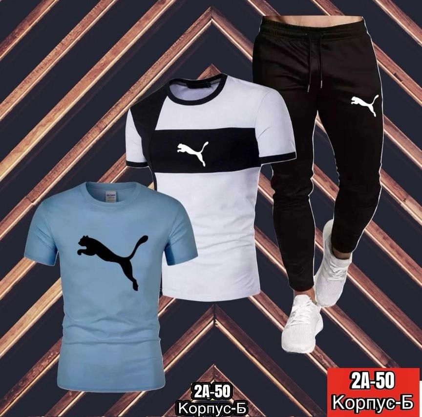 спортивные костюмы мужские,мужская спортивная одежда,спортивные костюм,костюм спортивный для мальчика,спорт костюм