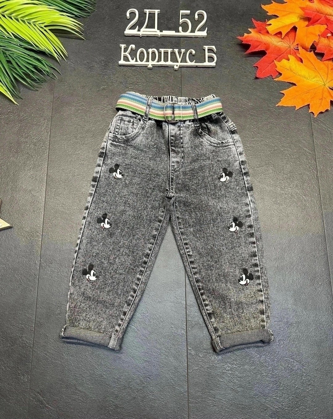 джинсы детский,джинсы детские,джинсы для девочек,джинсы детские ,джинсы