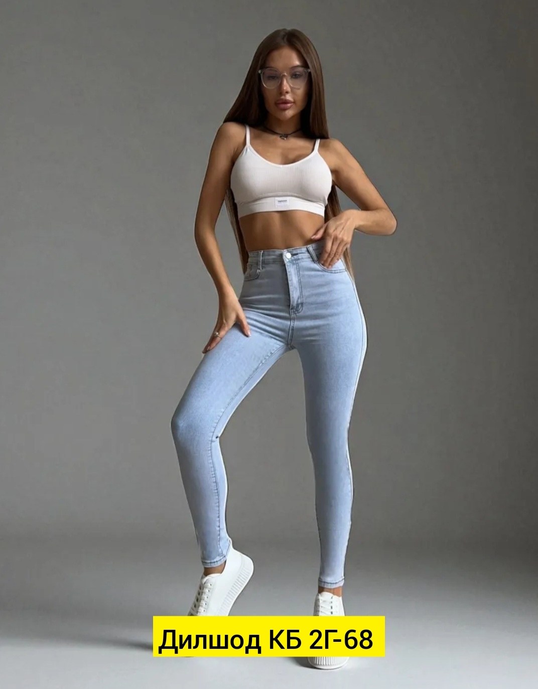 женские джинсы,джинсы женские зауженные,джинсы,джинсы узкие,женские джинсы скинни