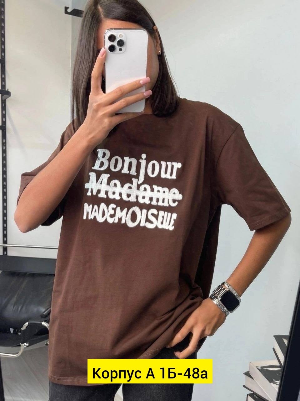 футболка оверсайз удлиненная базовая,футболка оверсайз с принтами,футболка женская,футболка оверсайз,футболка оверсайз женская