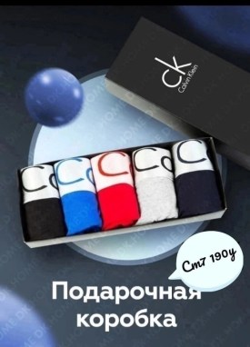 Нижнее белье