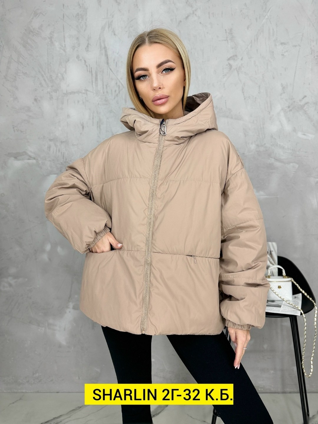 женская демисезонная куртка,куртка,демисезонная куртка,куртка стильная,куртка модная