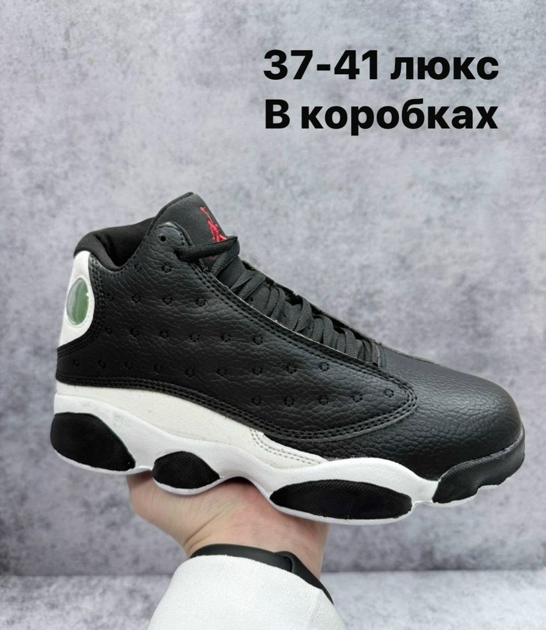 air jordan 13 retro,кроссовки джорданы 13,кроссовки air jordan 13 retro,кроссовки air jordan 13,jordan retro 13