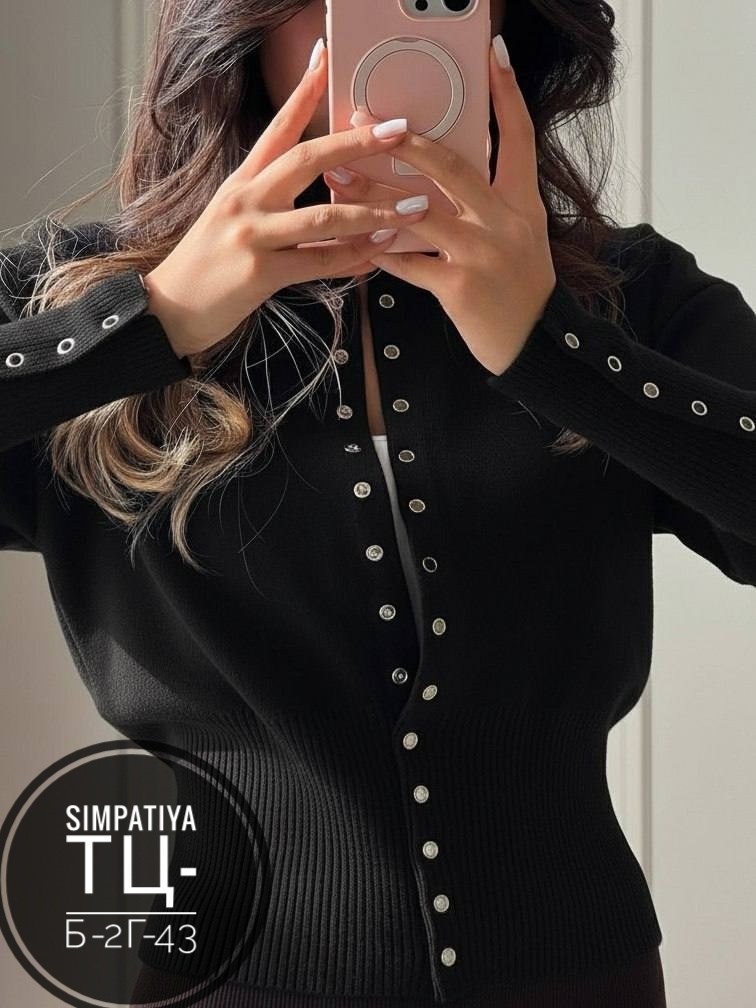 кардиган кофта,женская кофта,кардиган женский,вязаный кардиган,трикотажная кофта