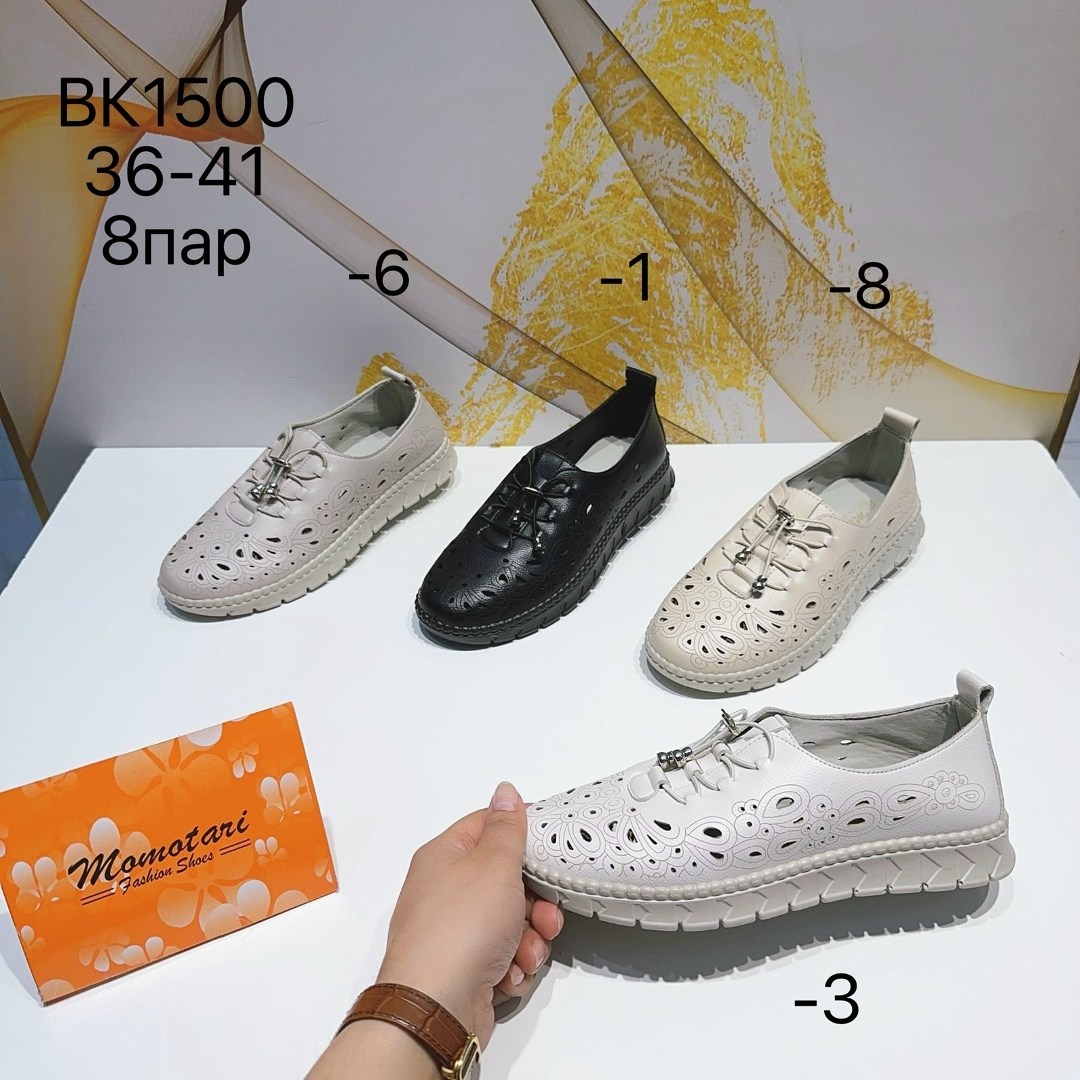 , женская,женские кроссовки,обуви,туфли женские