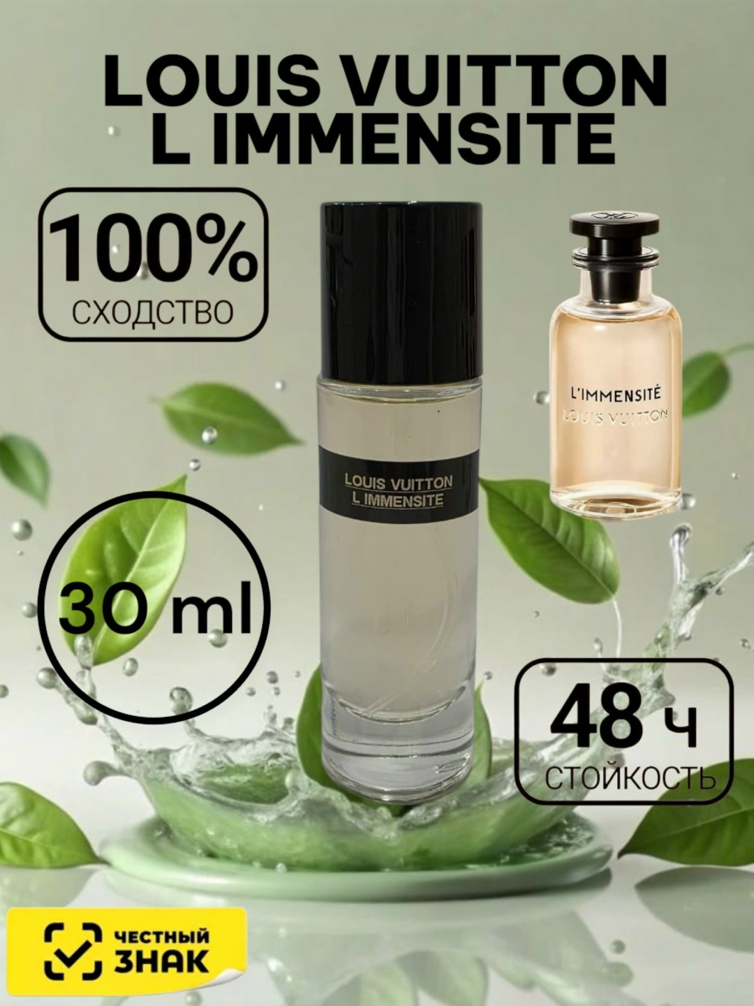 amouage guidance,духи amouage guidance,guidance амуаж гуиданс 100 ml edp amouage,парфюмерная вода guidance amouage,amouage guidance парфюмерная вода 100 мл