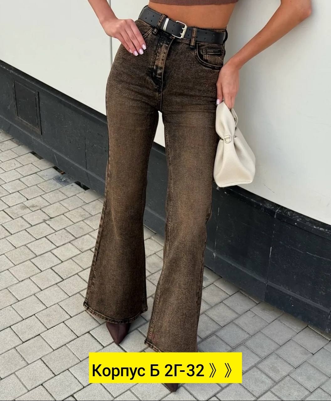 женские джинсы,брюки джинсы,модные джинсы,женские джинсы клеш,джинсы женские широкие