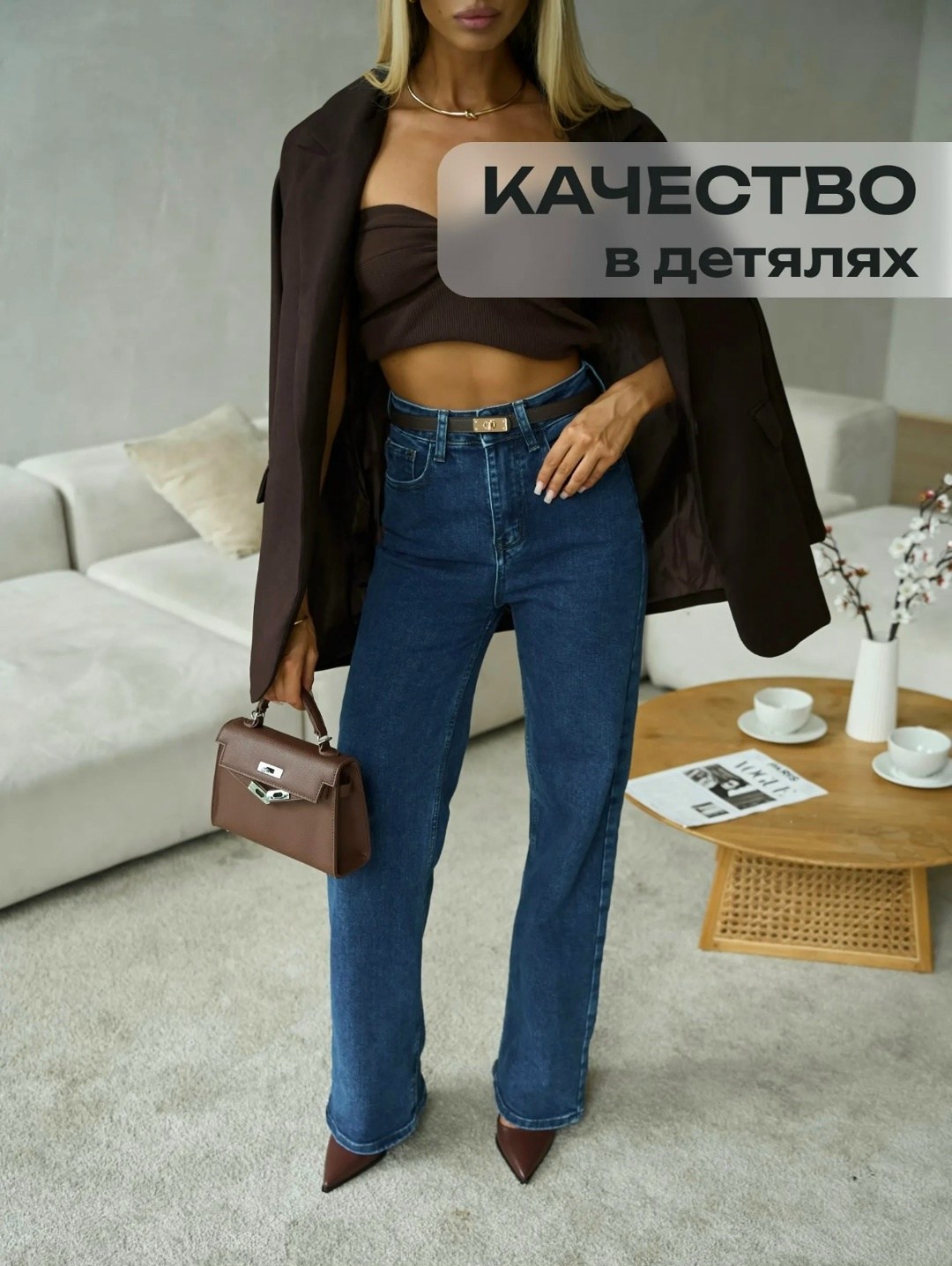 модные джинсы,джинсы женские клеши,женские джинсы,джинсы клеш,широкие джинсы