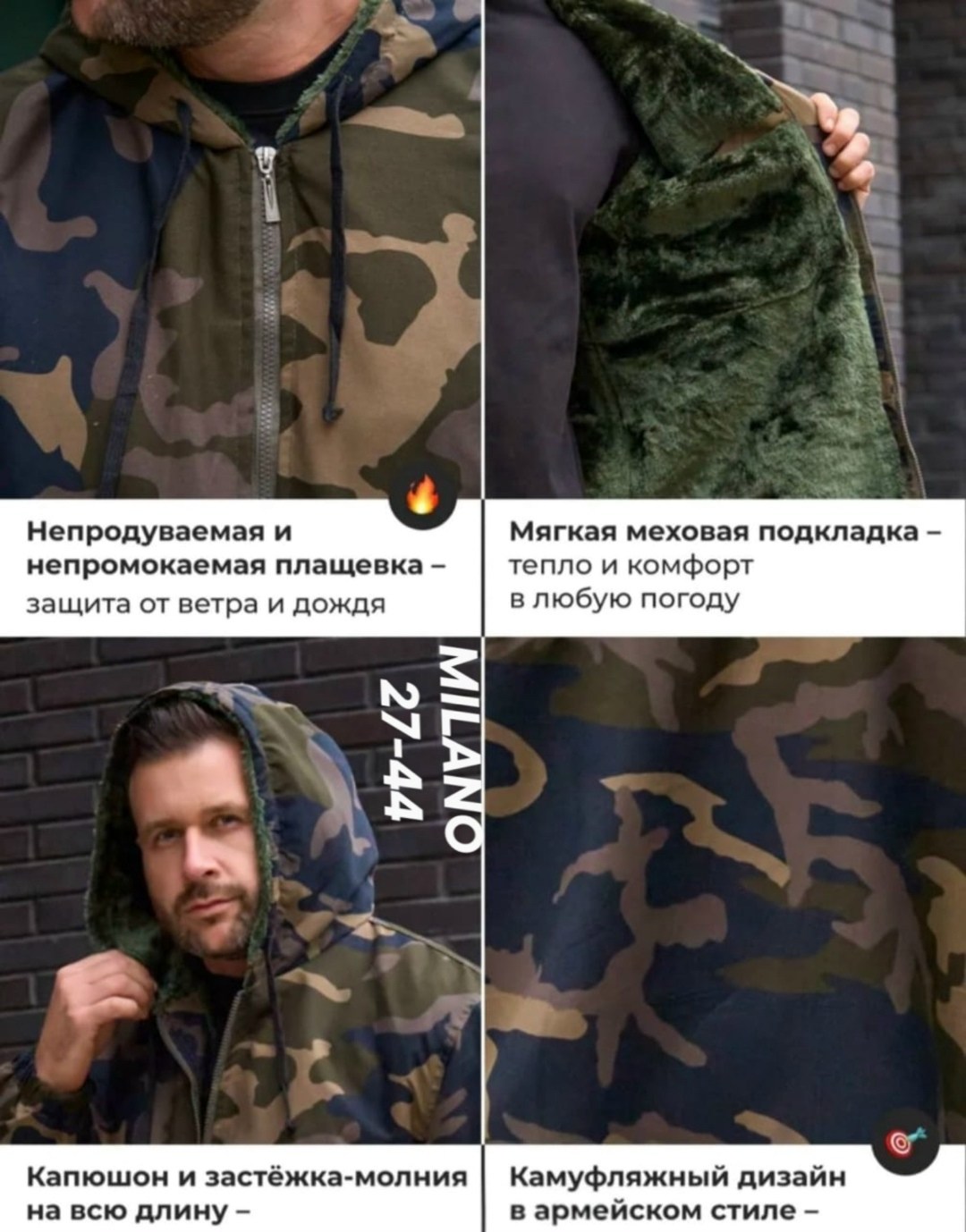 куртка мужскaя демисезонная,куртка мужская,куртка,куртка демисезонная,куртка камуфляжная мужская