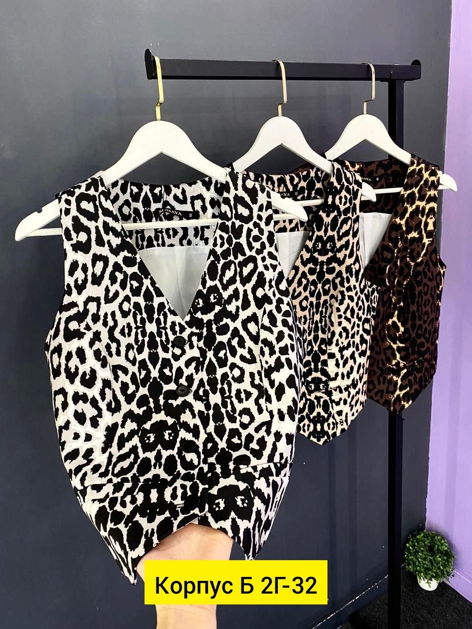 жилетка женская,жилет женское,жилет,жилетка