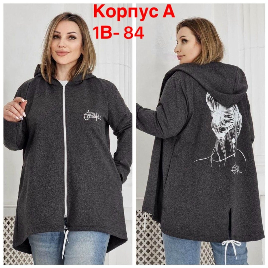 кардиган женский,кардиган с капюшоном удлиненный,кардиган,кардиган женский с капюшоном,кофта кардиган