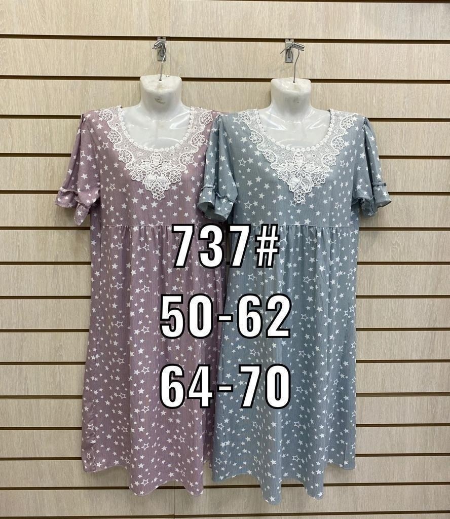 женская ночная сорочка,ночная сорочка,сорочка женская,ночнушка женская,ночная сорочка женская хлопок