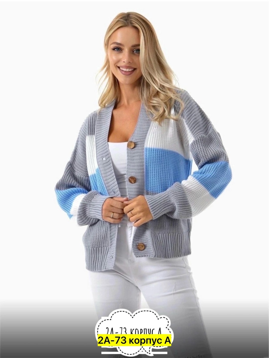 женский вязаный кардиган,кардиган женский,кардиган,кардиган вязаное,кардиган текстильный