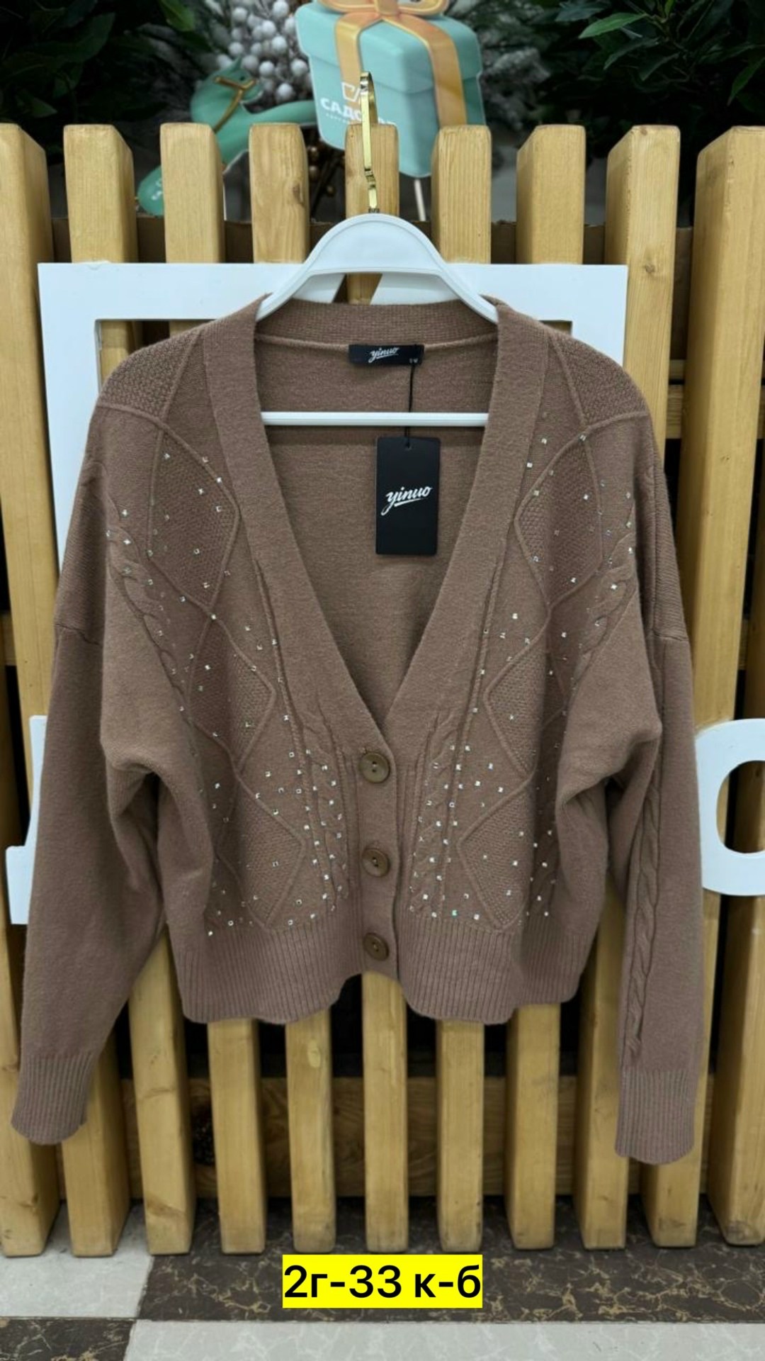 кофта кардиган,кардиган женский,кардиган,кардиган кашемир,кофта женская