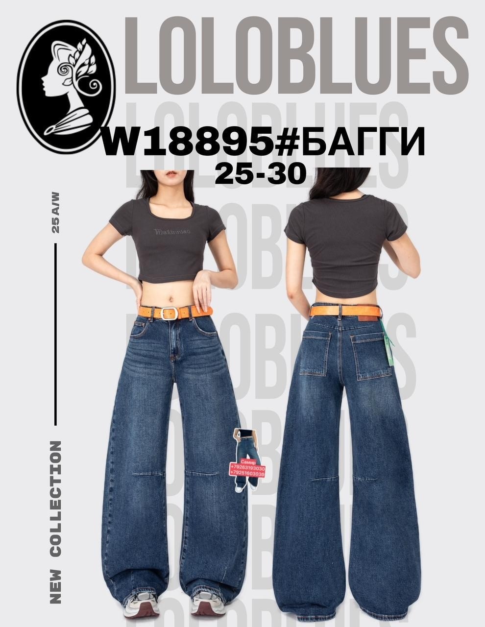 женские джинсы -багги,джинсы широкие,джинсы багги,джинсы y2k широкие потертые трубы багги,джинсы широкие клеш
