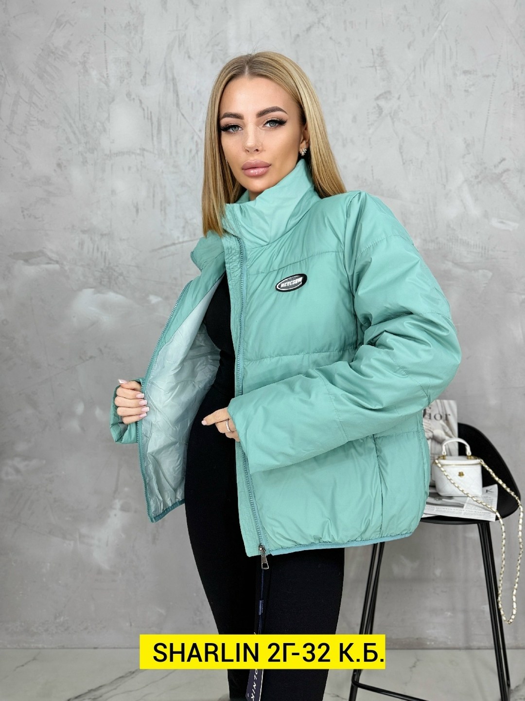 куртка женская демисезонная,женская куртка,демисезонная куртка,куртка,куртка модная