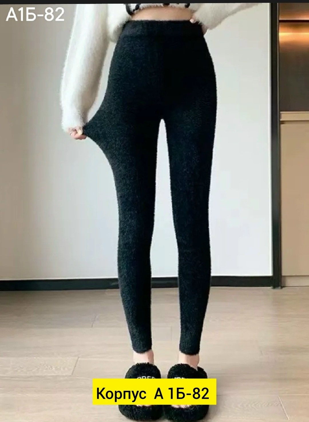 теплые леггинсы,лосины теплые женские,лосины в рубчик с начесом теплые леггинсы ангора aijanka brand,женские леггинсы,леггинсы теплые женские