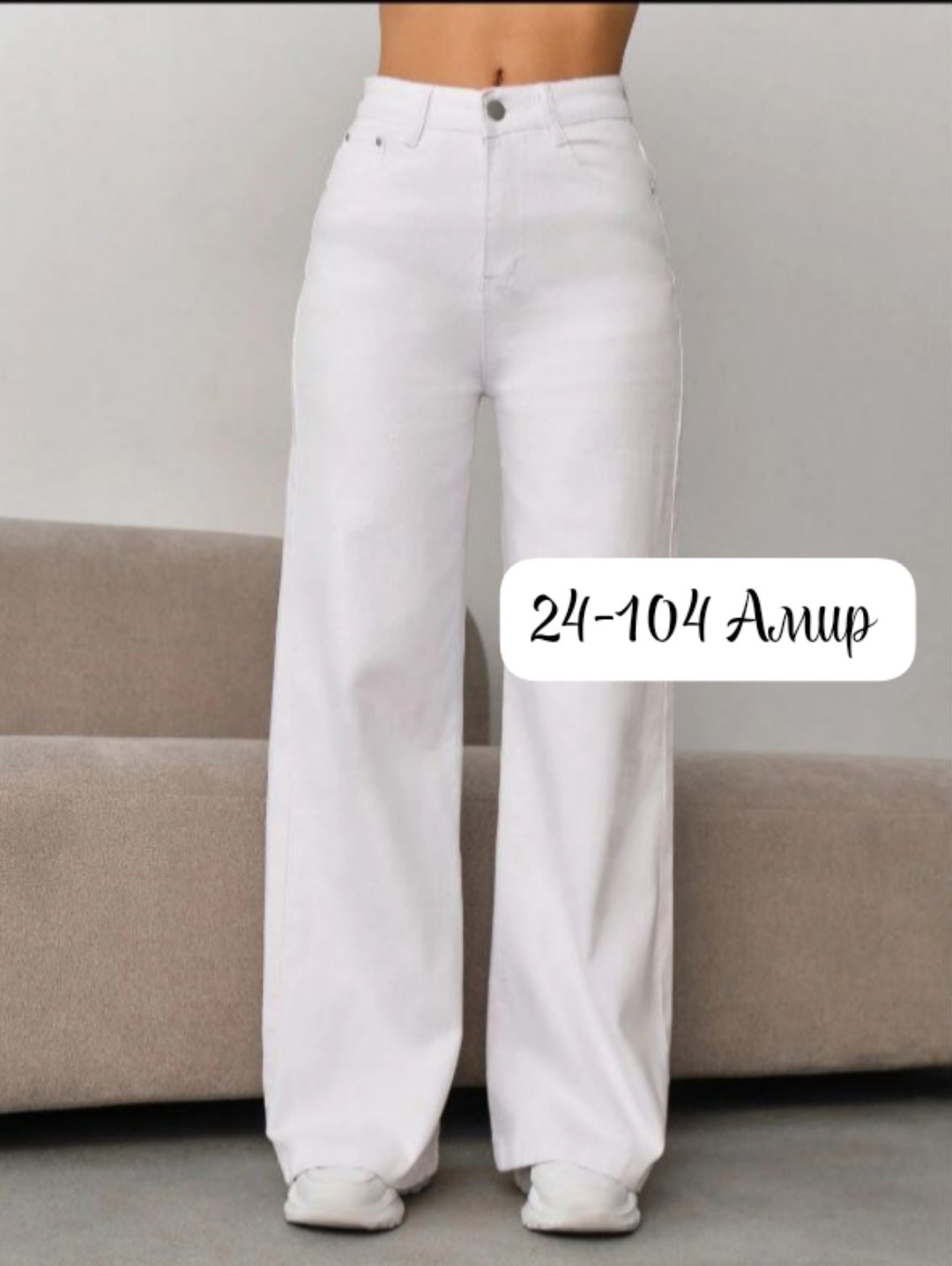 джинсы палаццо,джинсы брюки,женские джинсы,джинсы широкие с высокой посадкой mari jeans,женские джинсы палаццо