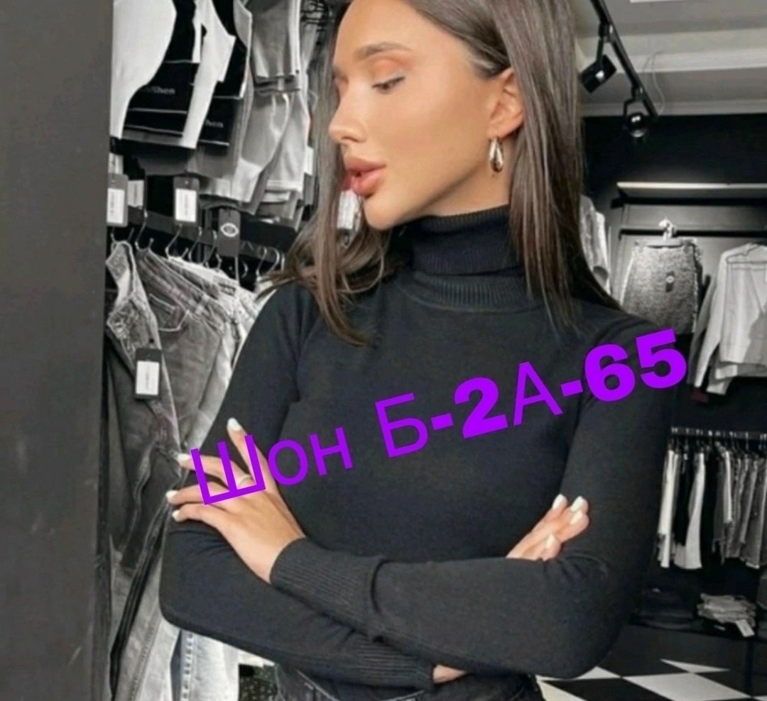 водолазка женская,джемпера женские,водолазка джемпер женская,женский джемпер с горлом,бежевая водолазка