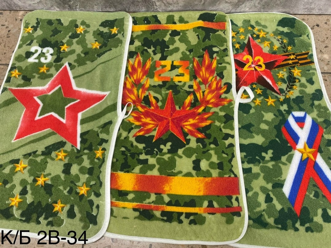 полотенца на 23 февраля,полотенца подарочный набор на 23 февраля,набор полотенец на 23 февраля,полотенца кухонные на 23 февраля,полотенец набор