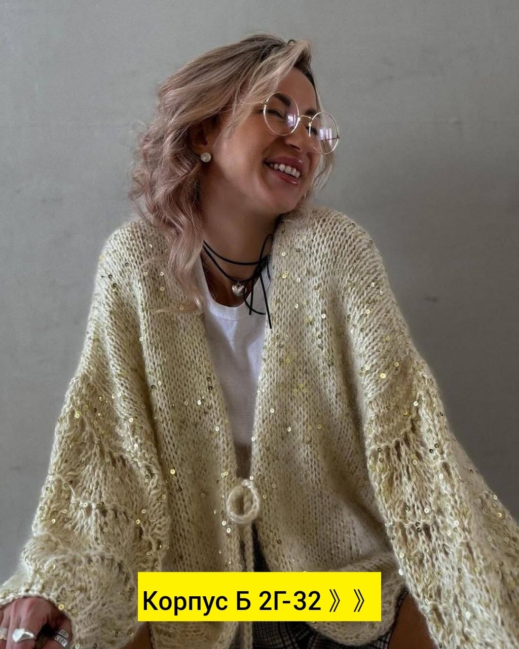 вязаный кардиган,стильная кофта,кардиган с пайетками,вязаная кофта,кардиган вязаный женский