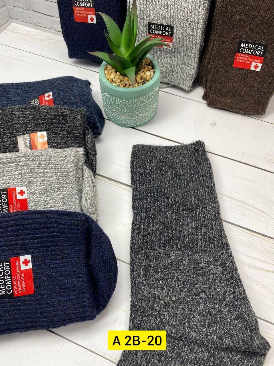 osko носки мужские,носки мужское,мужские термо носки,комплект носки мужские,носки пара