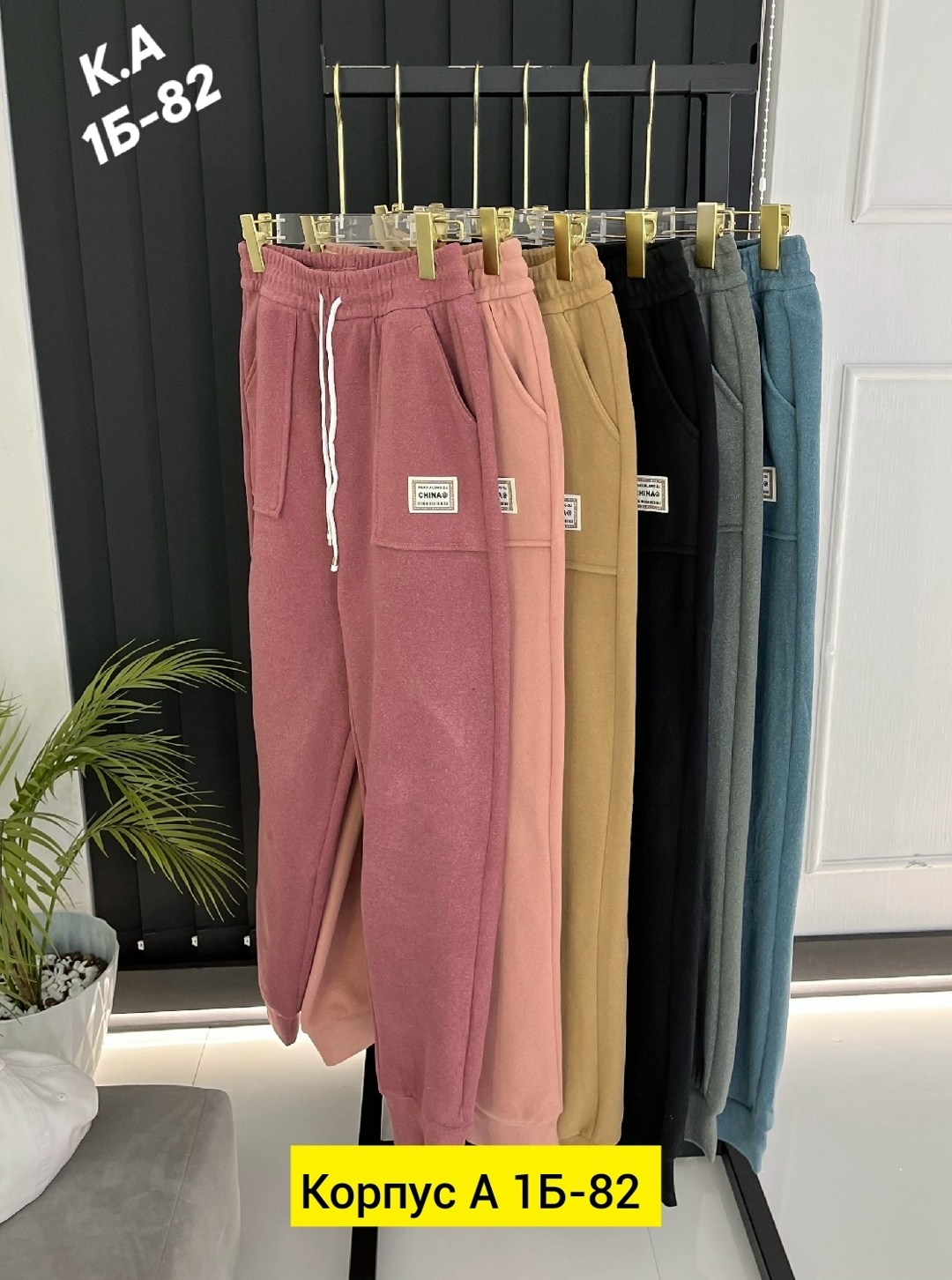 брюки спортивные женская,спортивные штаны женские,штаны женские,брюки спортивные с начесом,спортивные штаны на флисе