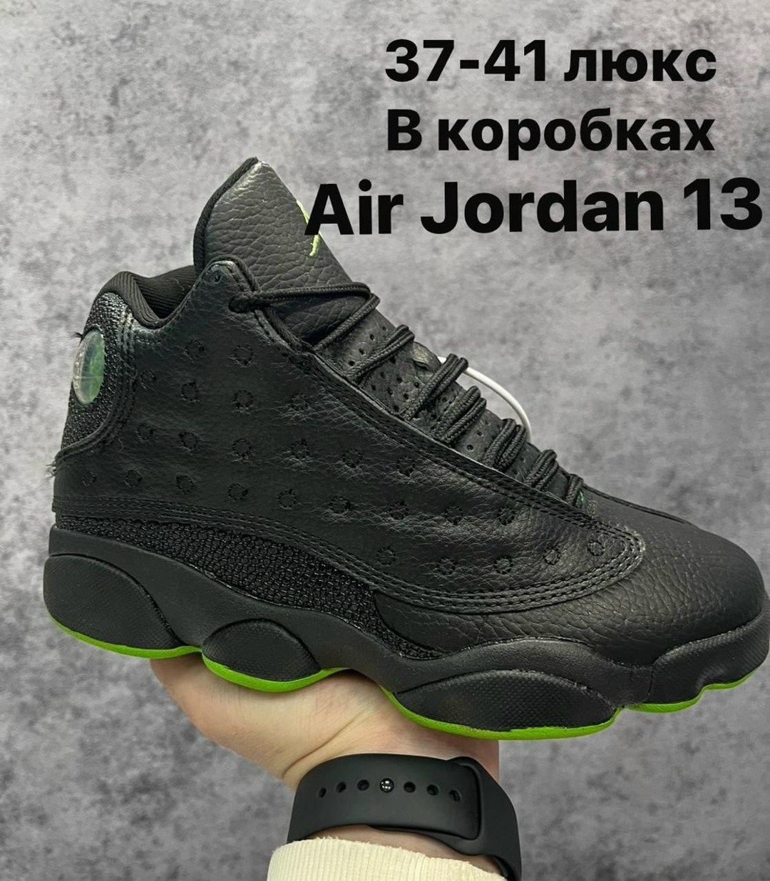 air jordan 13,кроссовки мужские air jordan 13 retro 'altitude' 2026 черные-зеленые,nike air jordan 13,кроссовки air jordan 13 retro altitude 2026 черный,nike air jordan 13 retro