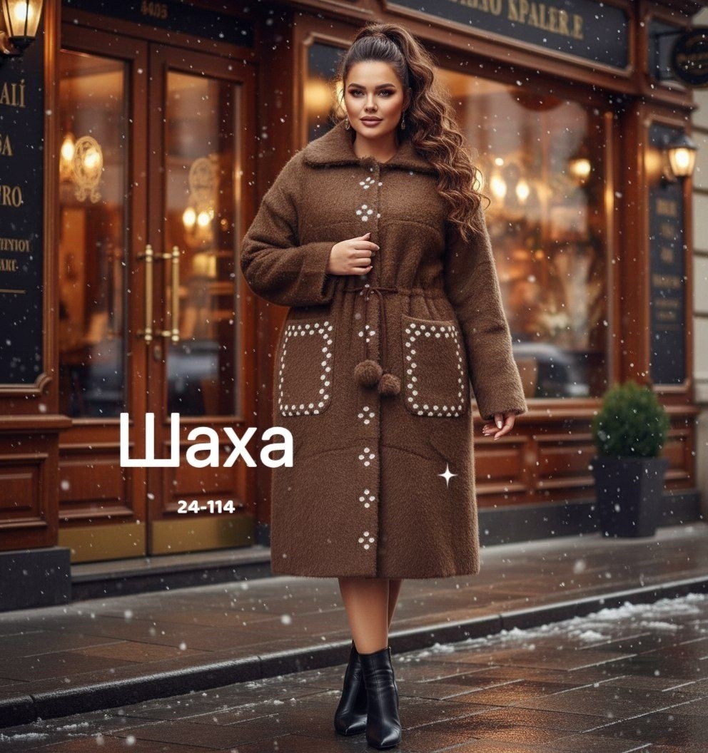 стильное пальто,кардиганы больших размеров,кардиган пальто,кофта кардиган,кардиган женский