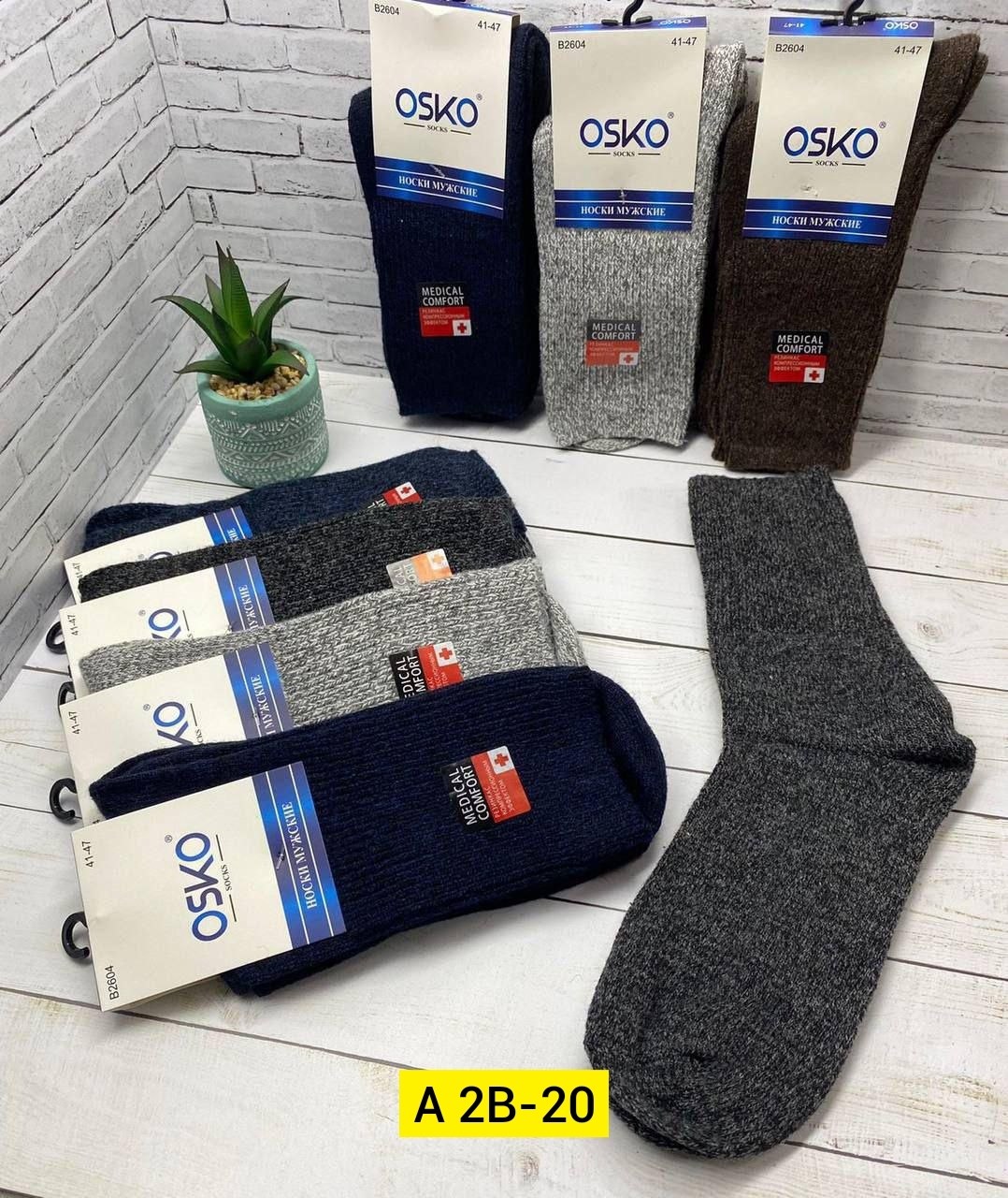 osko носки мужские,носки мужское,мужские термо носки,комплект носки мужские,носки пара