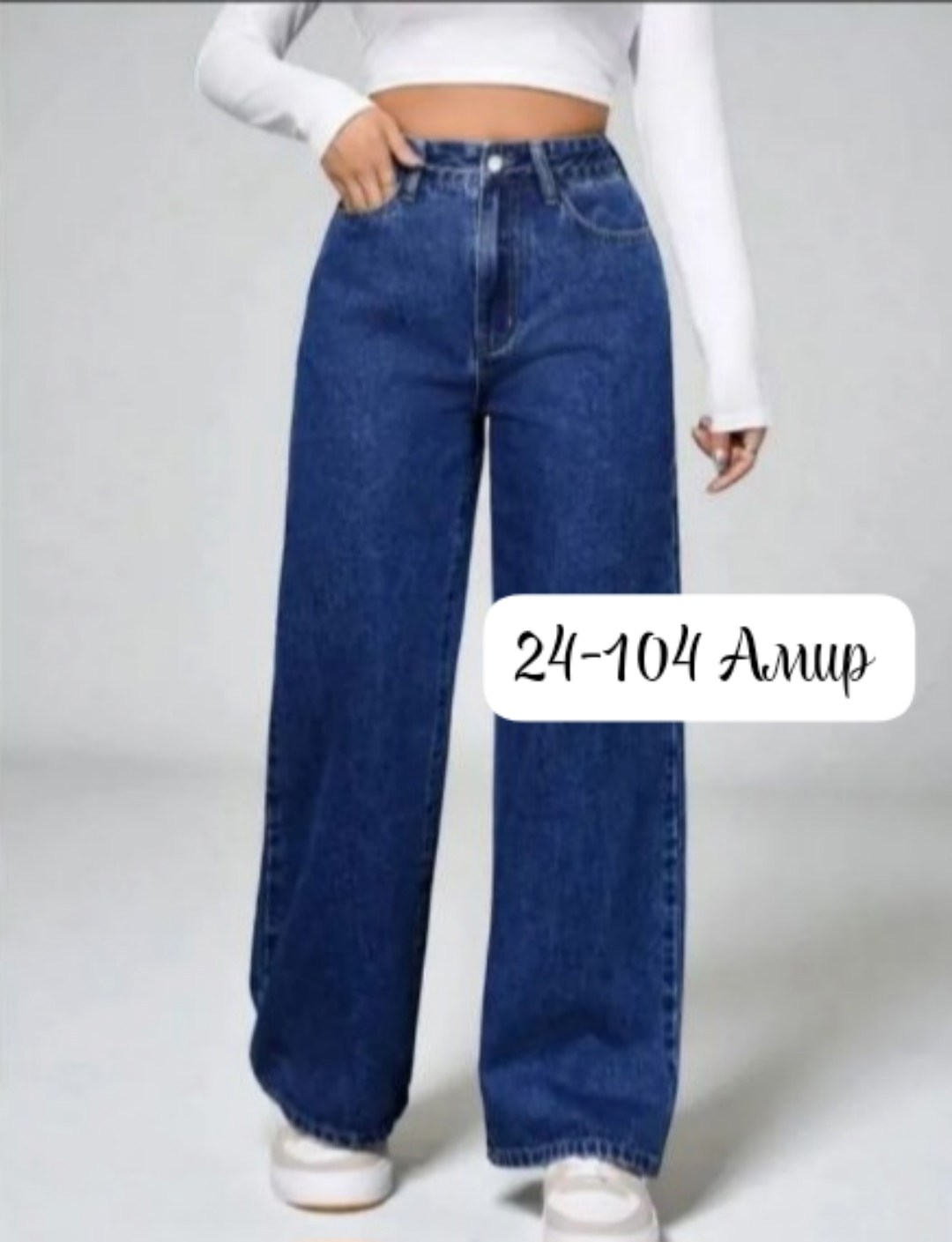джинсы палаццо,джинсы брюки,женские джинсы,джинсы широкие с высокой посадкой mari jeans,женские джинсы палаццо