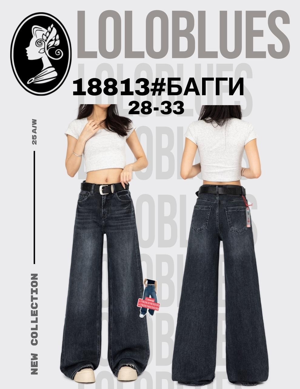 джинсы широкие клеш,женские джинсы багги,женские джинсы клеш,женские джинсы,джинсы багги женские широкие