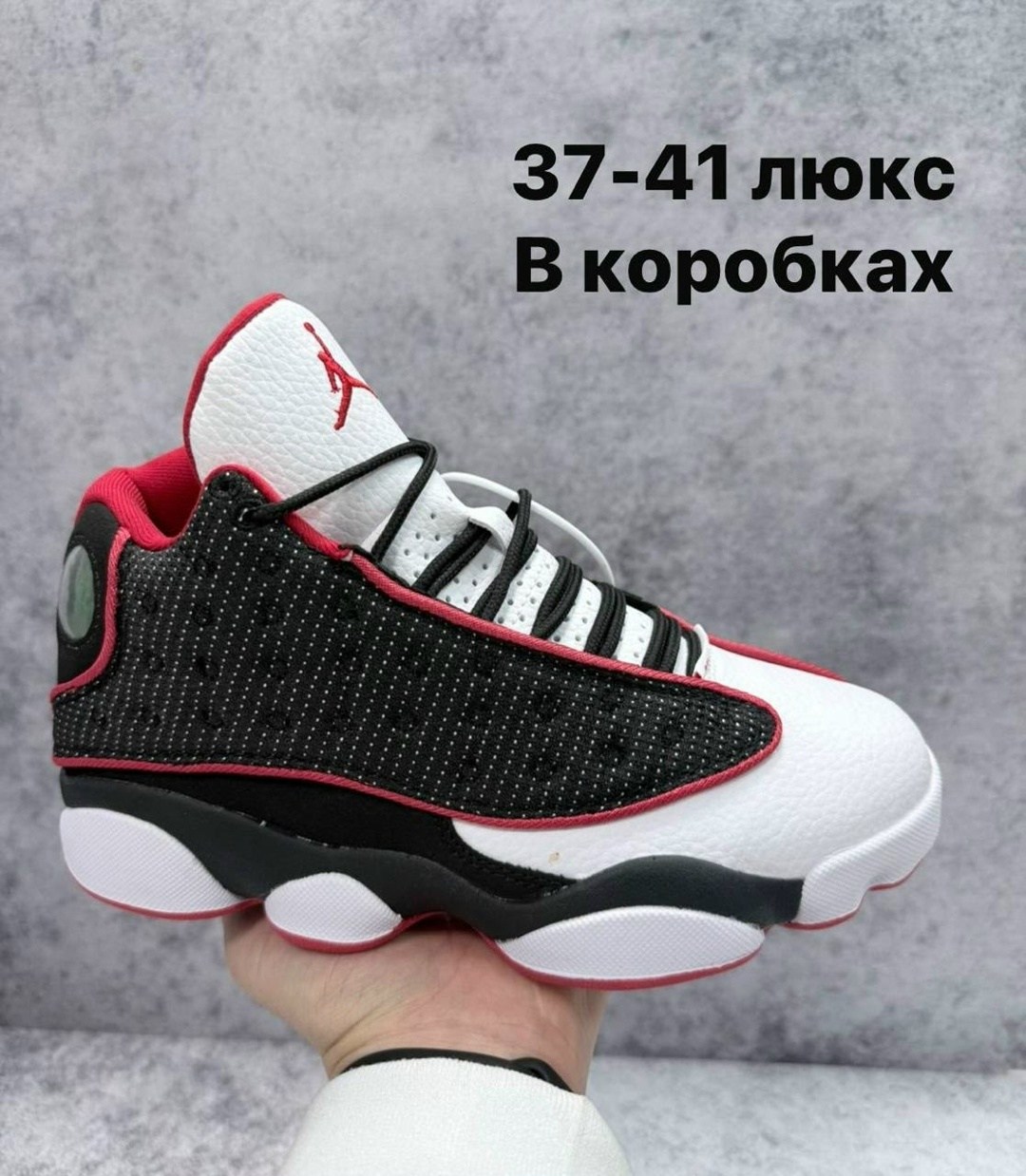 air jordan 13 retro,кроссовки джорданы 13,кроссовки air jordan 13 retro,кроссовки air jordan 13,jordan retro 13