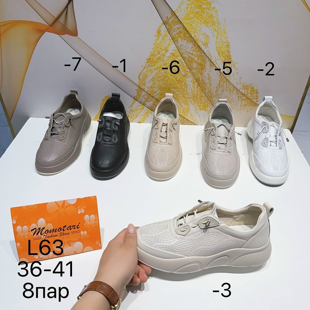 , женская,обуви,мокасины с перфорацией,туфли женские