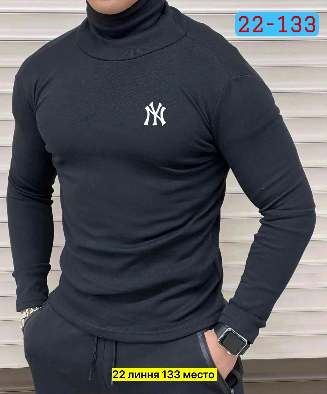 мужская водолазка,водолазка,водолазка для мужчин,мужская мода,толстовка кофта