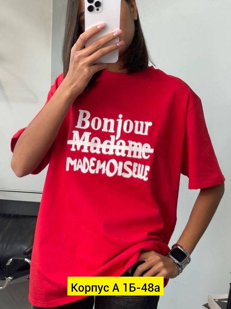 футболка оверсайз удлиненная базовая,футболка оверсайз с принтами,футболка женская,футболка оверсайз,футболка оверсайз женская