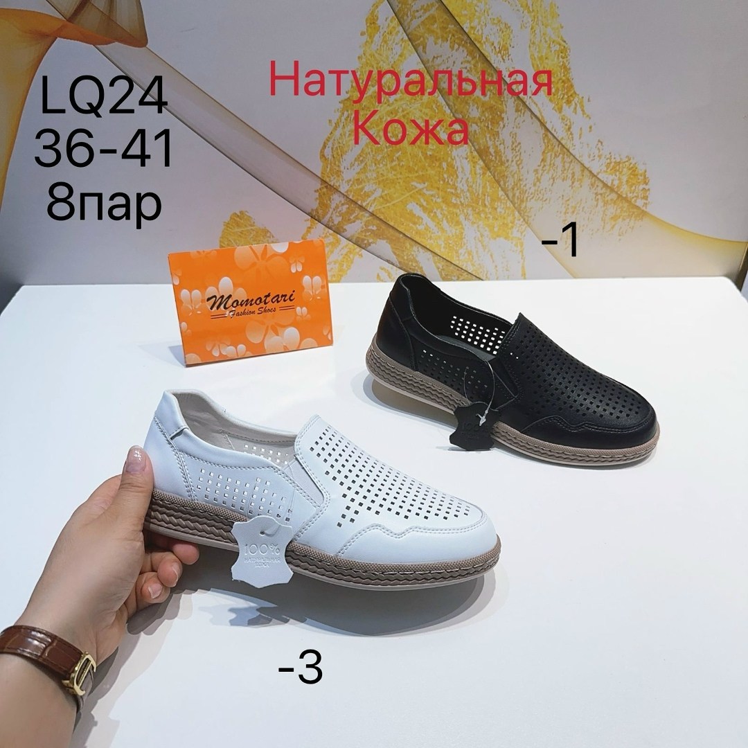 , женская,обуви,туфли женские,женские мокасины