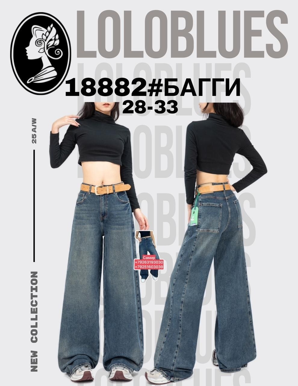 женские джинсы -багги,джинсы широкие,джинсы багги,джинсы y2k широкие потертые трубы багги,джинсы широкие клеш
