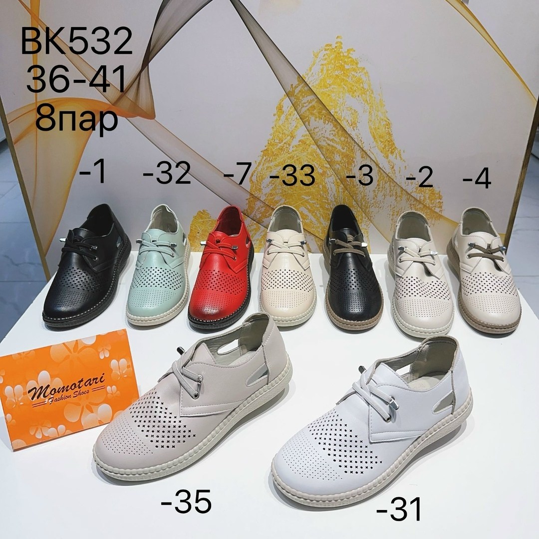 , женская,обуви,мокасины с перфорацией,туфли женские